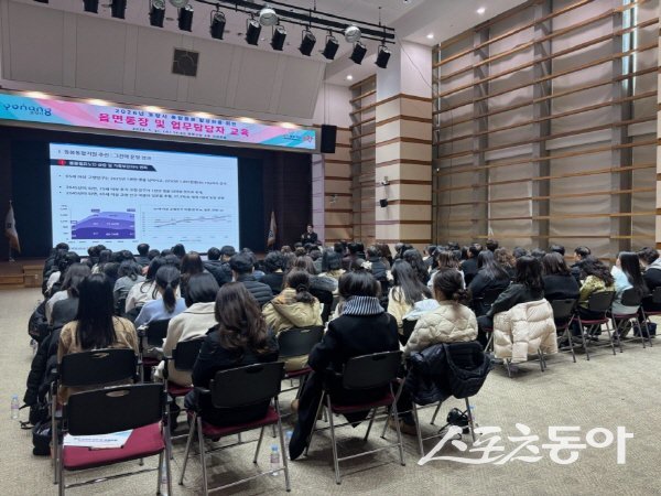 2026년 포항시 통합돌봄 활성화를 위한 업무담당자 교육이 진행되고 있다. 사진제공 ㅣ 포항시