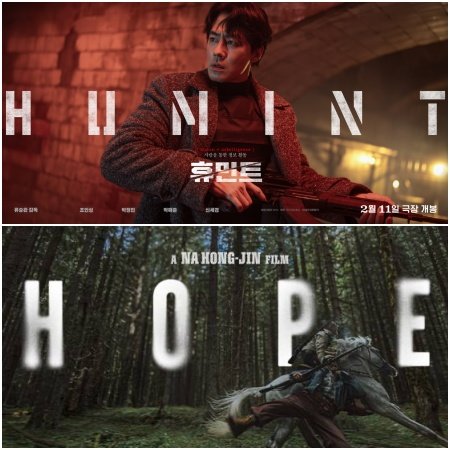 사진제공|NEW·플러스엠엔터테인먼트