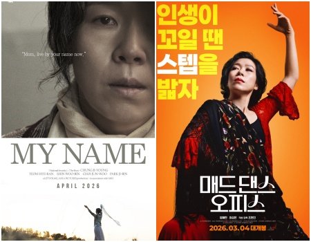 사진제공|와이드 릴리즈·엔케이컨텐츠