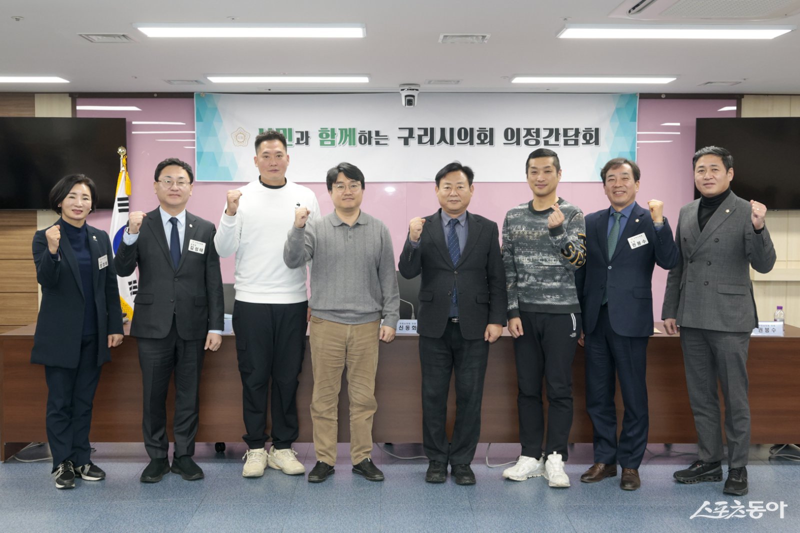 신동화 의장(오른쪽 네번째)은 22일 시의회 멀티룸에서 구리시학원연합회와 간담회를 개최했다. 사진제공ㅣ구리시의회