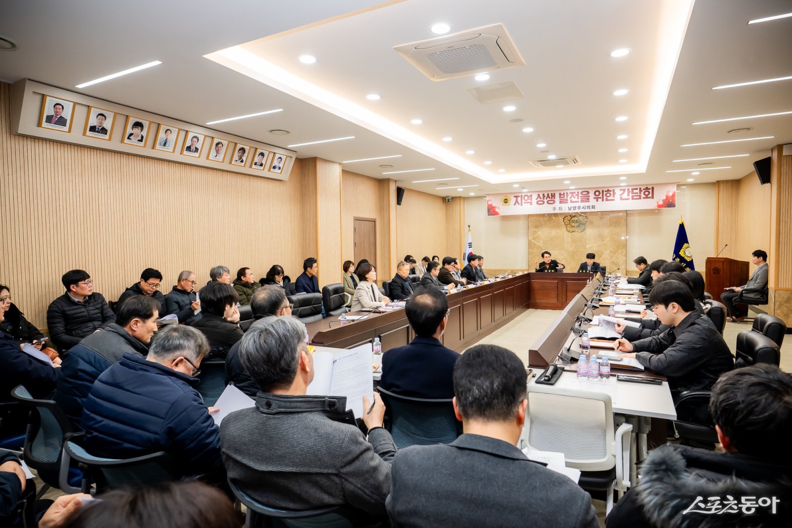 조성대 의장은 22일 시의회 소회의실에서 공공주택지구 건설사업 관계자들과 지역업체 상생 현안 논의를 위한 간담회를 하고 있다. 사진제공ㅣ남양주시의회