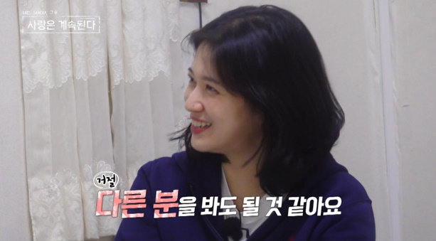 사진제공|ENA·SBS Plus