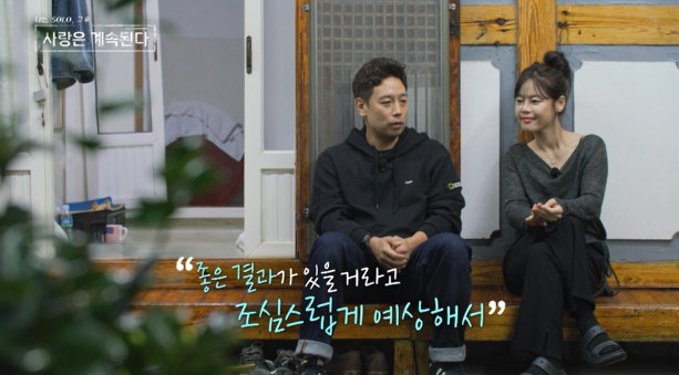 사진제공|ENA·SBS Plus