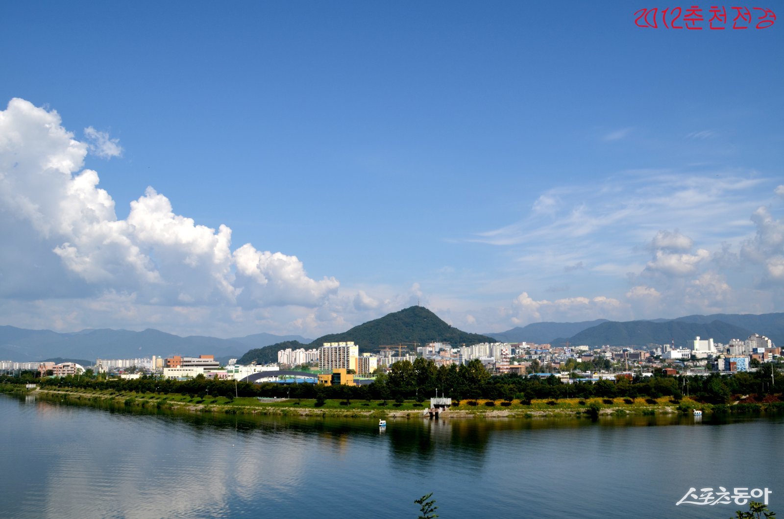 춘천시 전경. 춘천시 제공
