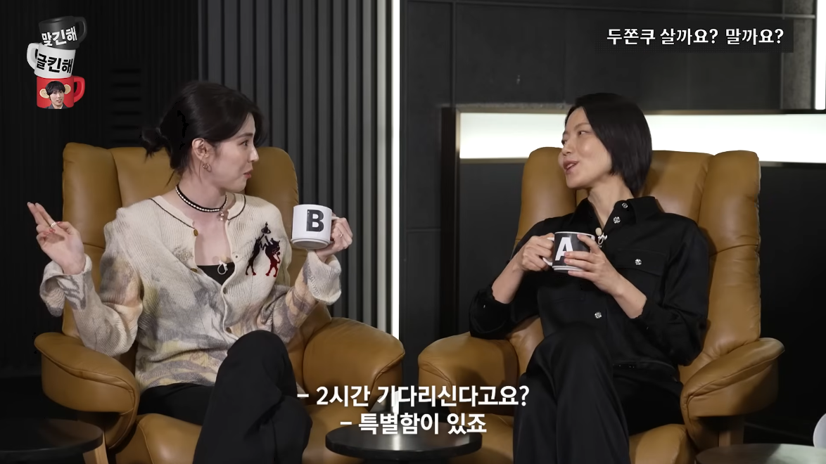 유튜브 채널 ‘문명특급’ 캡처