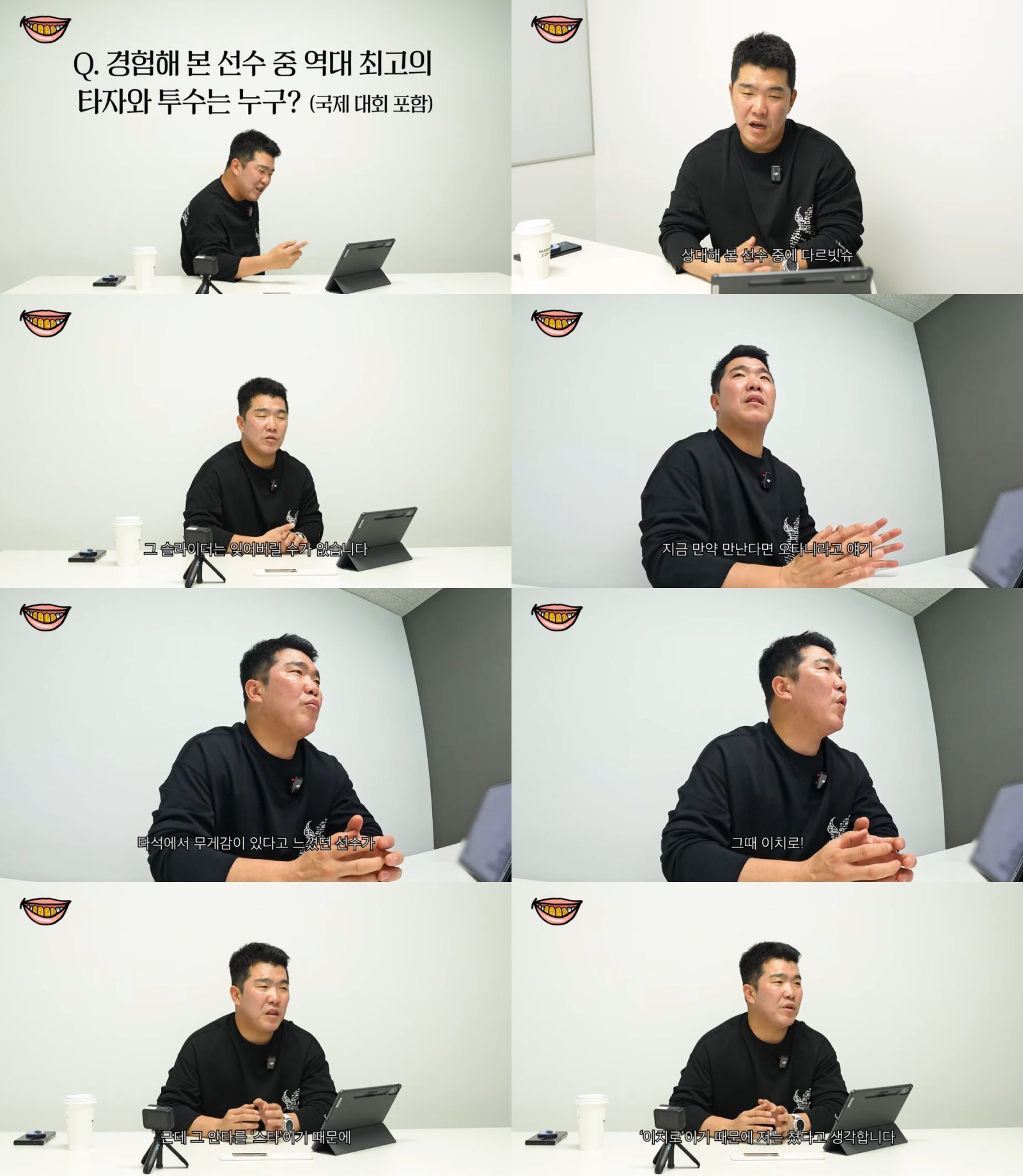 사진 출처=정근우의 야구인생