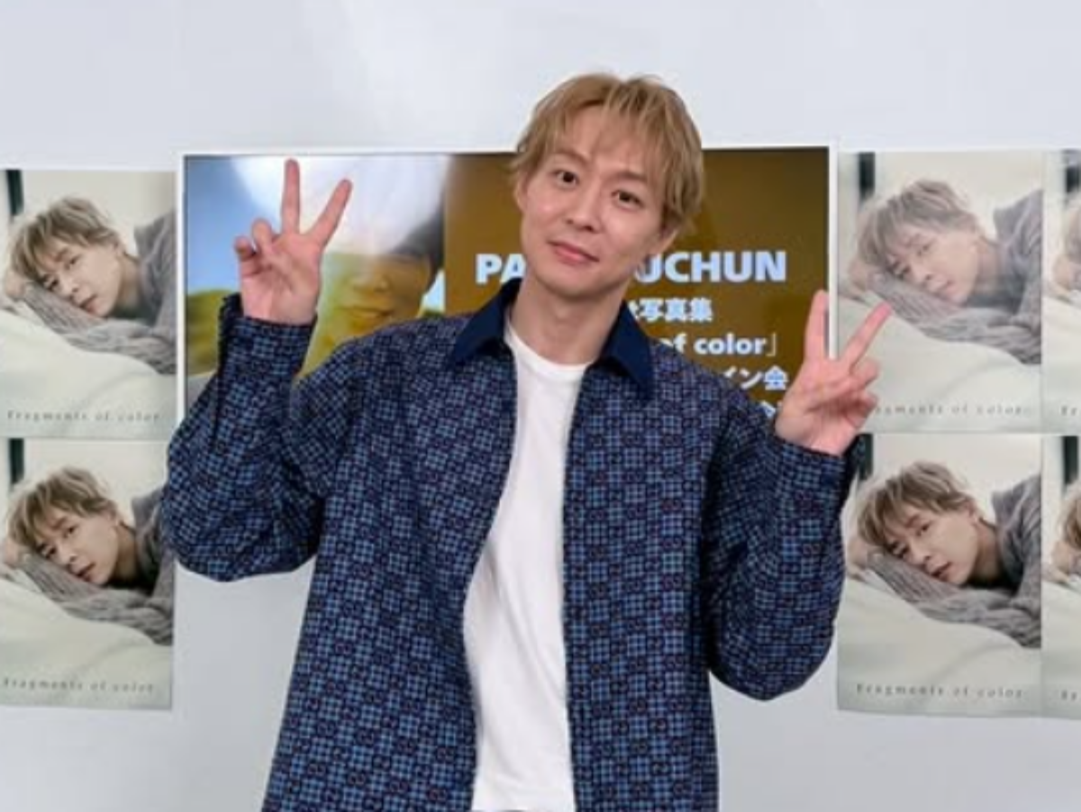 박유천 SNS 캡처