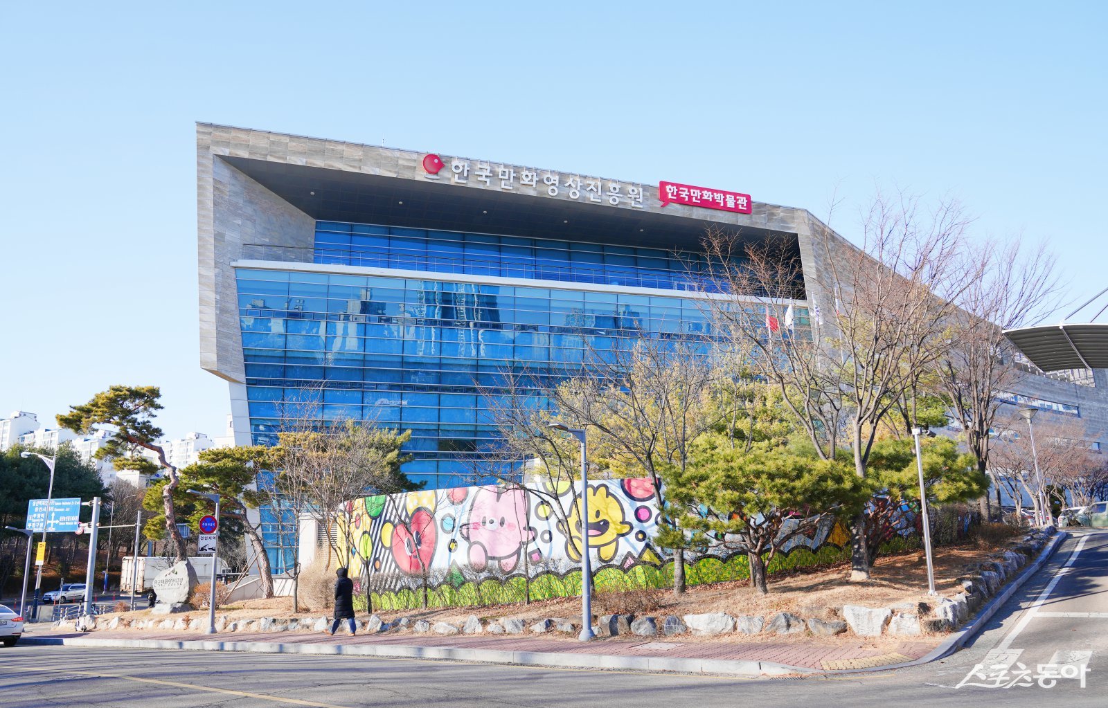 부천시는 한국만화영상진흥원이 문화체육관광부와 중소벤처기업부 등으로부터 정부 예산 약 73억 원을 확보했다(한국만화영상진흥원 전경). 사진제공｜부천시