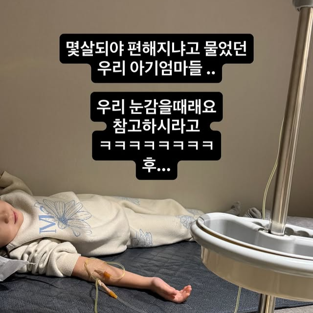 이지혜 SNS 캡처