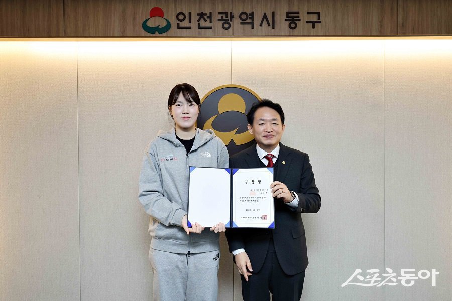 인천 동구 여자태권도팀, 73kg급에 오승주 선수(22)를 영입하며 선수단 구성을 강화했다. 사진제공|인천 동구청