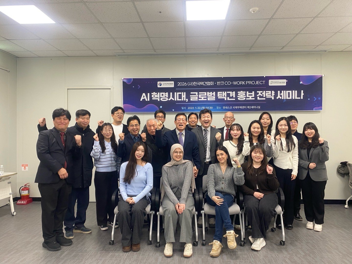 사진제공｜반크