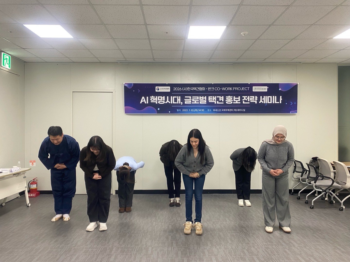 사진제공｜반크