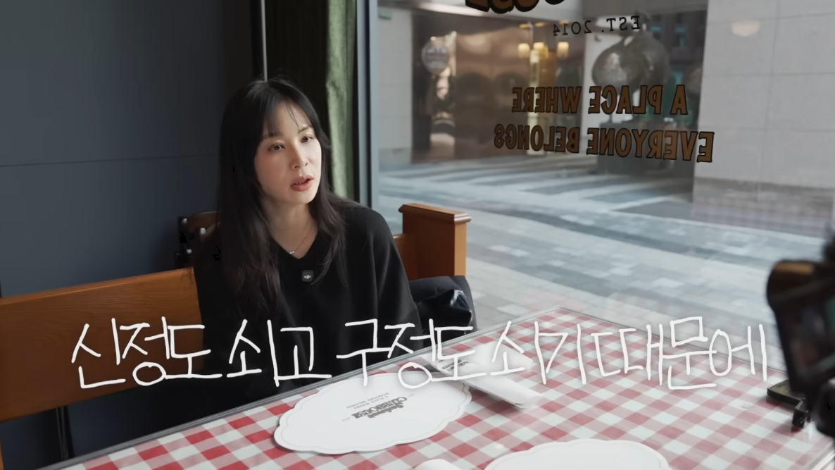 유튜브 채널 ‘고소영’ 캡처