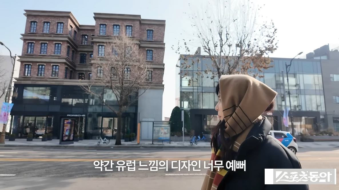 유튜브 채널 ‘고소영’ 캡처