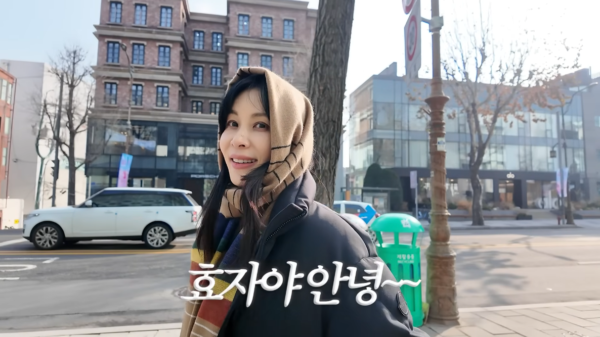 유튜브 채널 ‘고소영’ 캡처