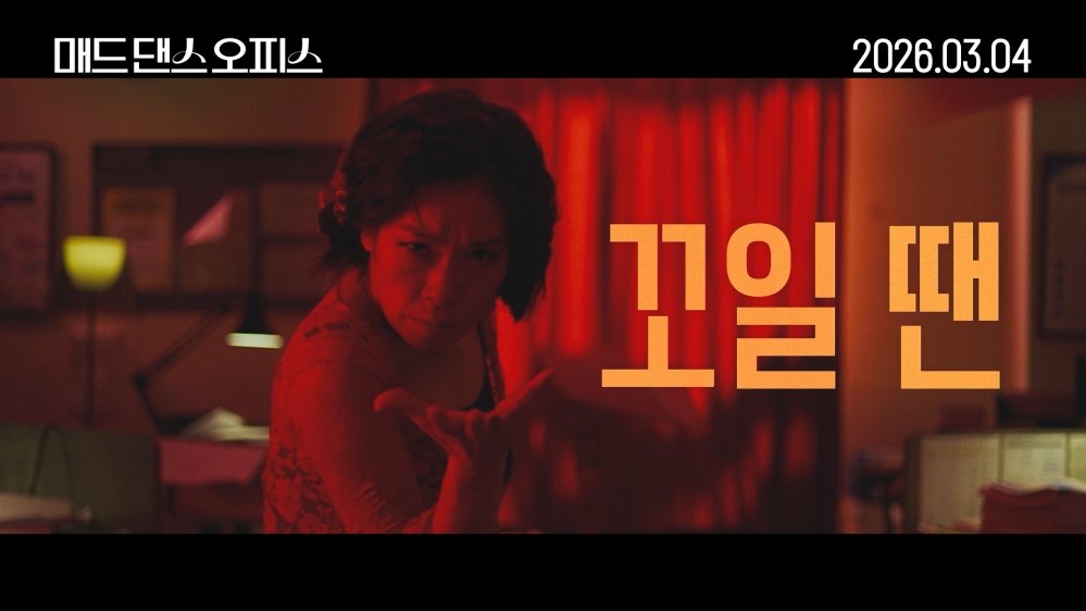 사진제공 | ㈜엔케이컨텐츠