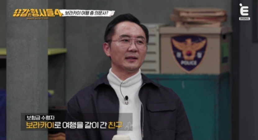 사진제공|E채널