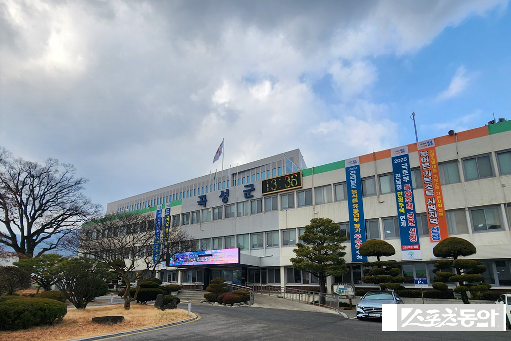 곡성군청 전경. 사진제공=박기현 기자