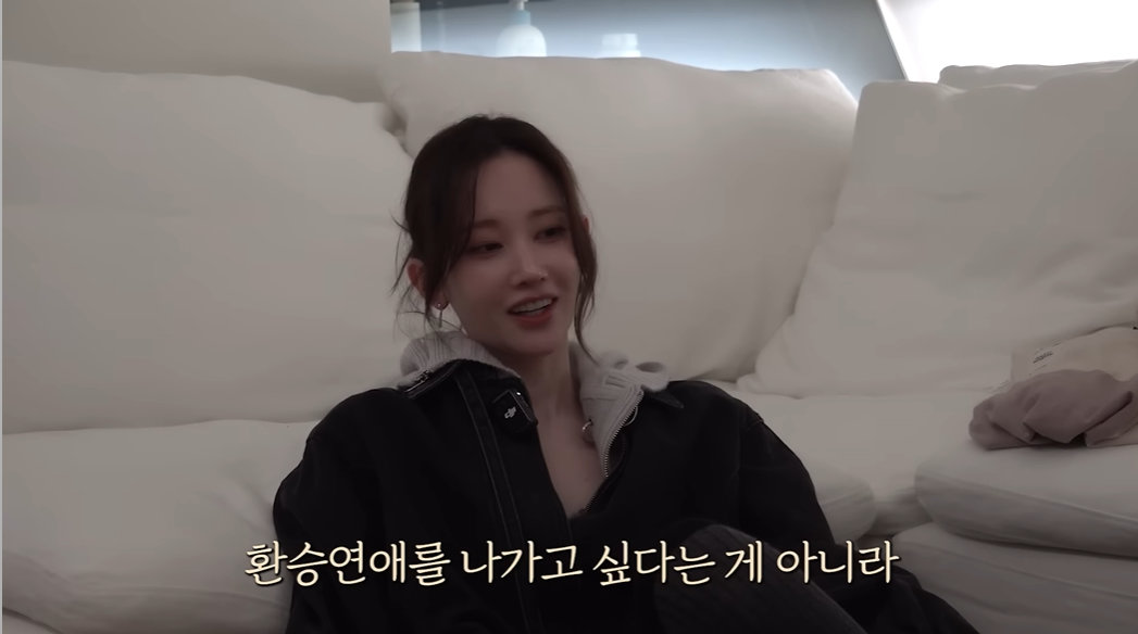 ‘이충현♥’ 전종서 “‘환승연애’ 나가고파” 파격 발언에 장윤주 깜짝