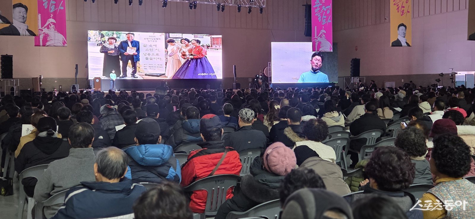 진보당 이성수 위원장이 24일 순천만생태문화교육원에서 3000여 명의 지지자와 시민이 참석한 가운데 출판기념회를 성황리에 개최했다. 사진 | 박기현 기자