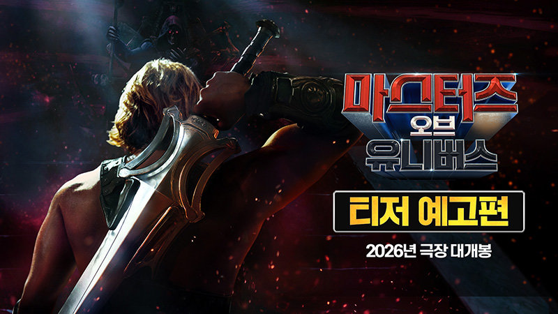 사진제공|소니 픽쳐스