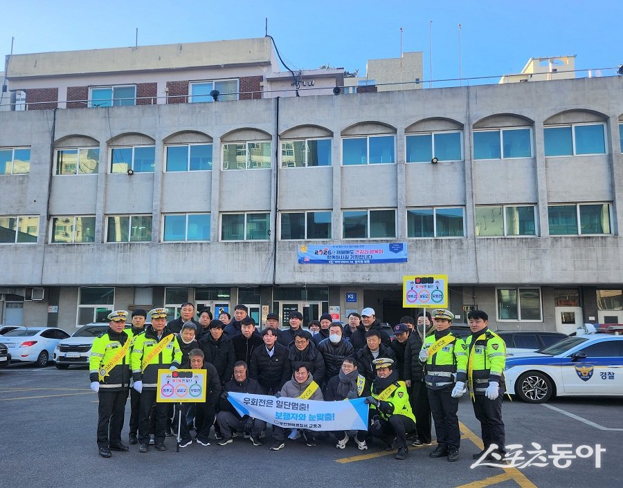 부천원미경찰서(서장 김형률)는 지난 23일, 우회전 시 발생하는 교통사고를 예방하고 보행자 안전을 강화하기 위해 관내 버스운수업체 소신여객과 함께 우회전 교통사고 예방 캠페인을 실시했다. 사진제공｜부천원미경찰서