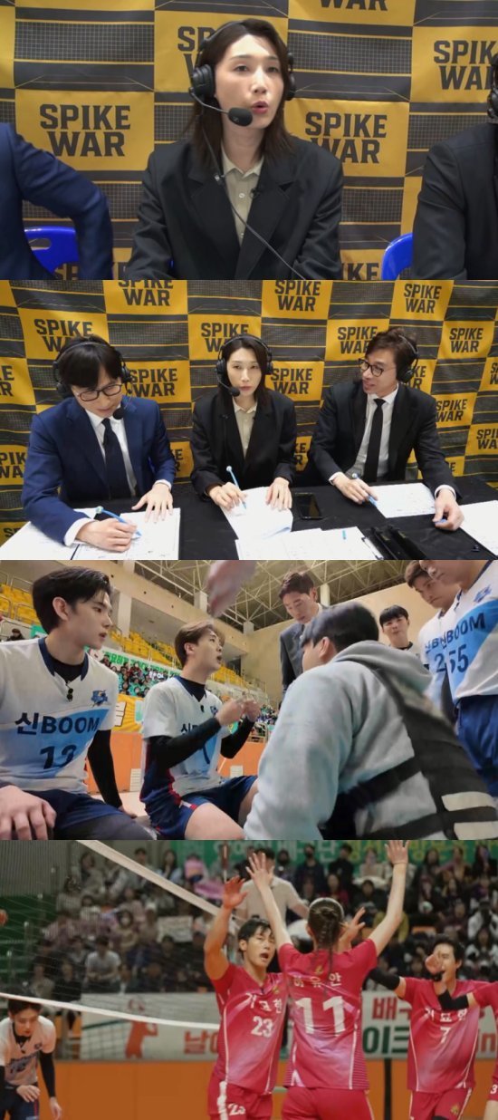 “범실 하면 안 되는 거죠” 김연경, 가차없는 핵직구 해설 (스파이크 워)