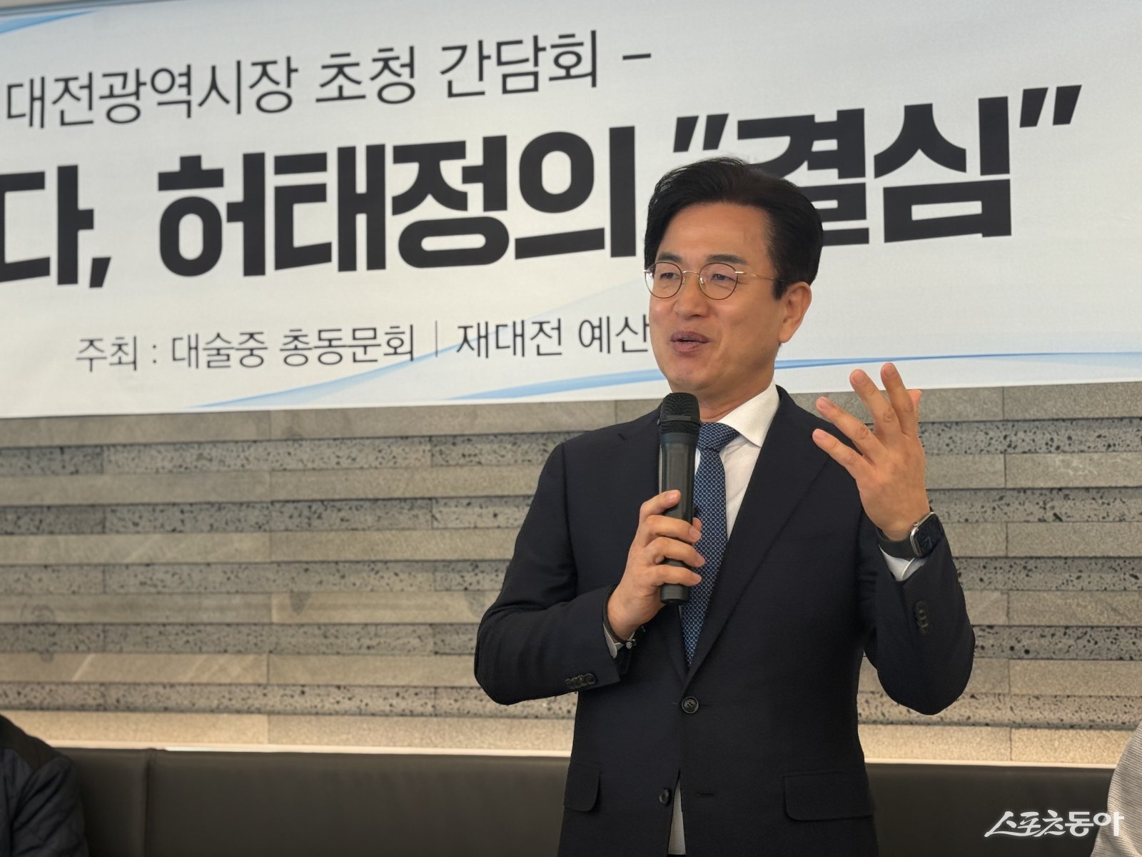 ‘허태정 전 대전시장 고향에서 듣는다’를 주제로 한 이번 행사는 25일 충남 예산군에서 대술중학교 동문회와 제대전 예산향우회 주관으로 열렸다. 사진제공|허태정 전 대전광역시장
