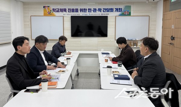포항시가 21일 포항교육지원청에서 ‘2026년 포항시 학교체육 진흥 및 활성화를 위한 간담회’를 진행하고 있는 모습. 사진제공ㅣ포항교육지원청