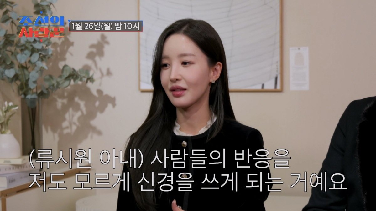 사진제공|TV조선