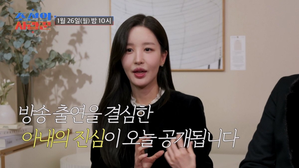 사진제공|TV조선