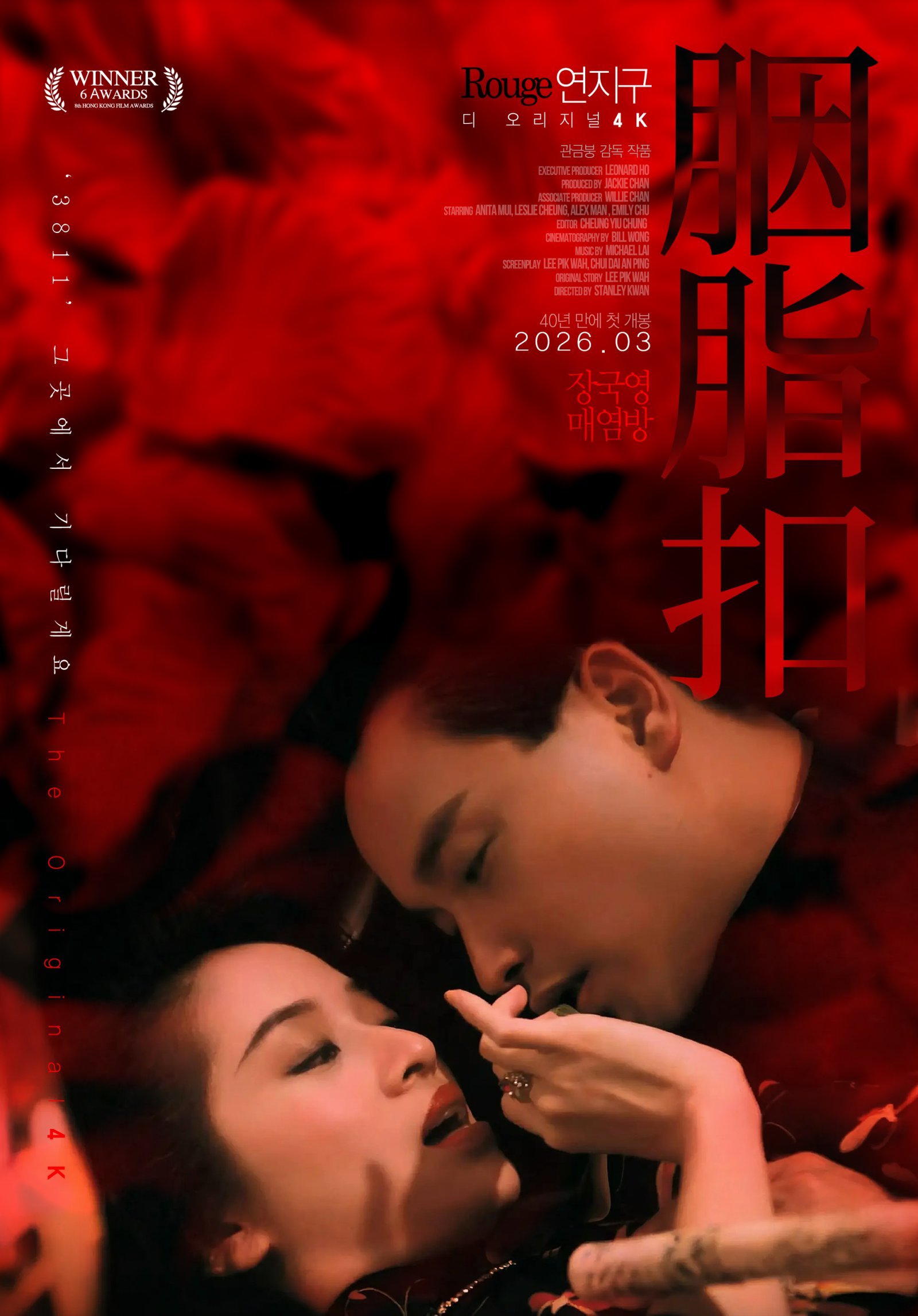 사진제공｜ 와이드릴리즈㈜