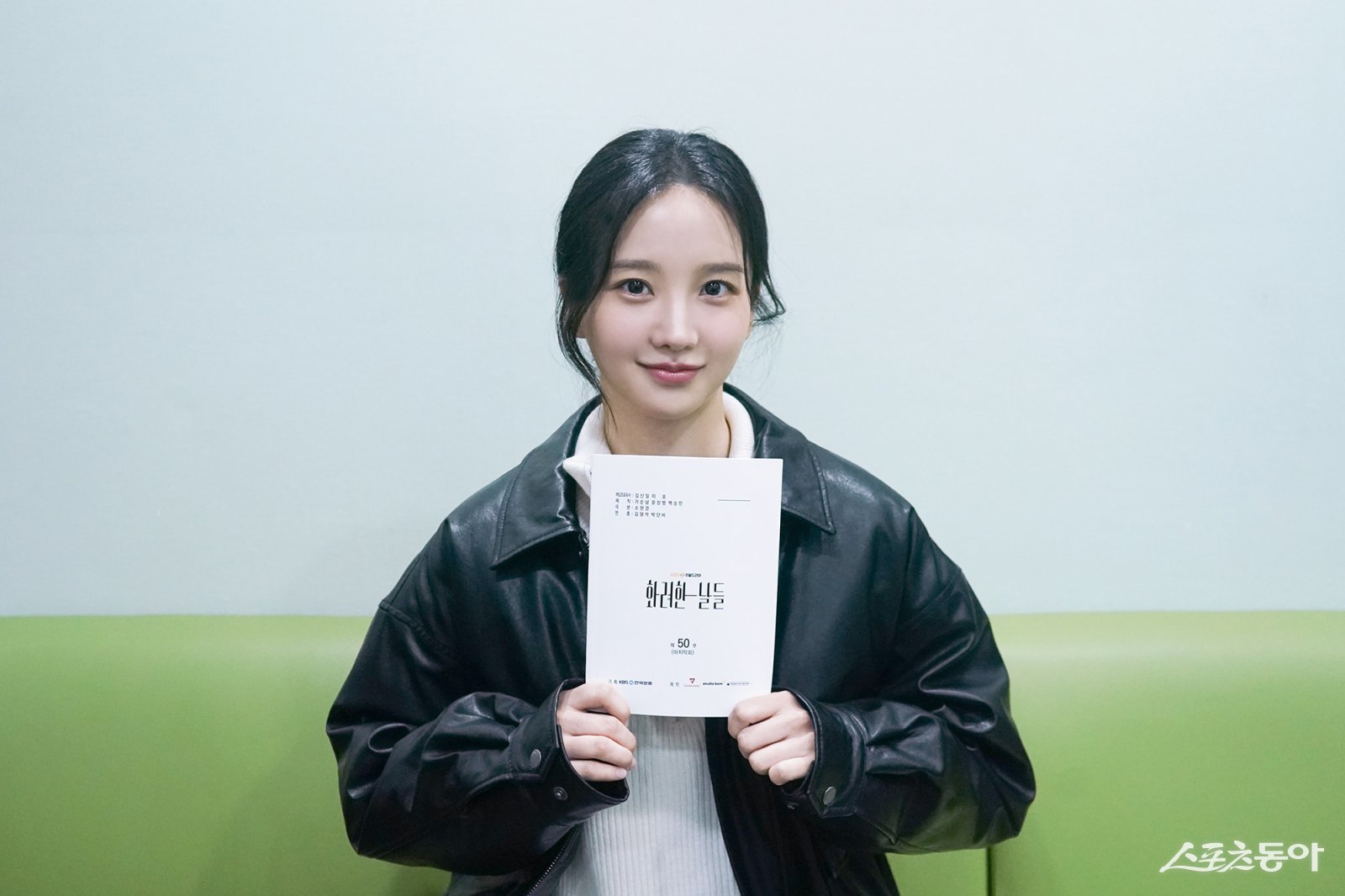 박정연 “명절 같던 ‘화려한 날들’, 긴 여정 함께 해주셔서 감사” 종영 소감