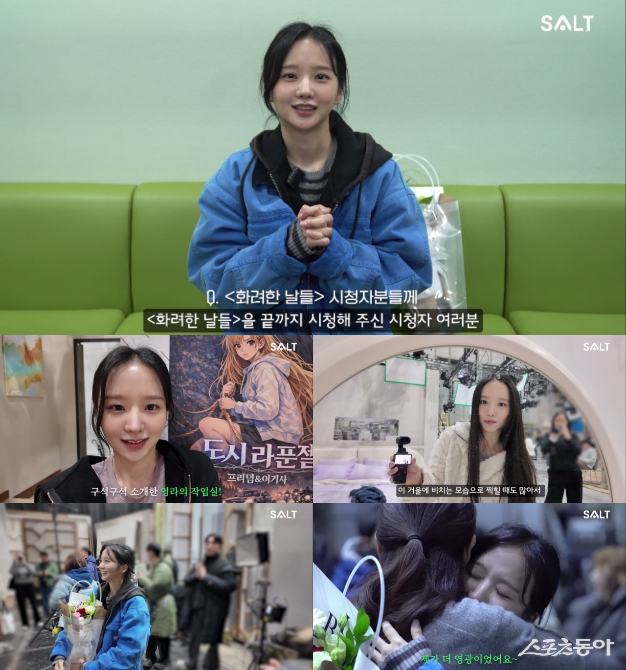 사진제공｜솔트엔터테인먼트