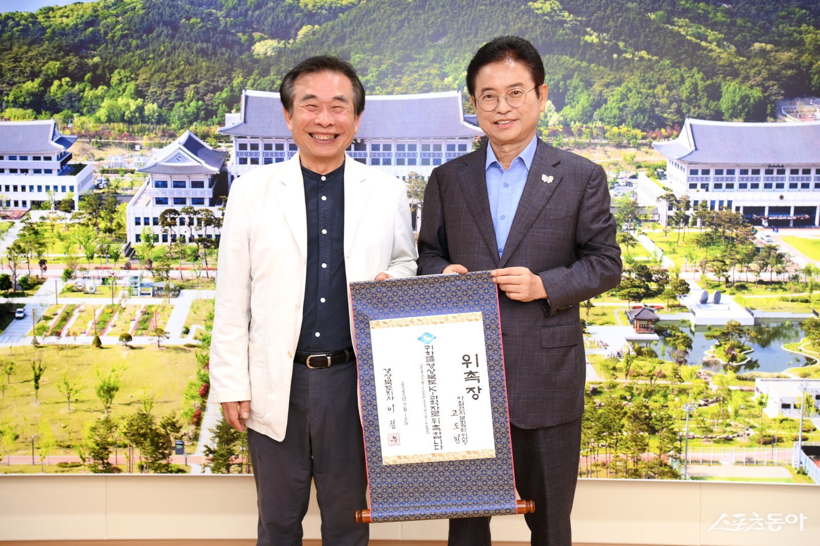 이철우 경상북도지사가 고도원 이사장에게 위촉장을 전달하고 있다. 사진제공 ㅣ 경북도