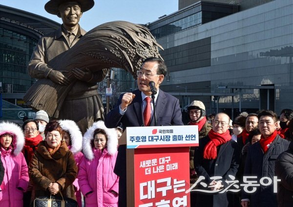 주호영 국회부의장이 동대구역 박정희광장에서 대구시장 출마를 공식 선언하고 있다. 사진제공 ㅣ 주호영사무소
