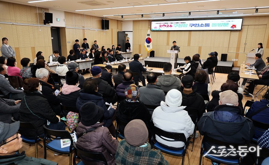박종효 남동구청장이 구민소통 위한 동(洞) 방문을 간석2동에서 진행했다. 사진제공｜인천 남동구청