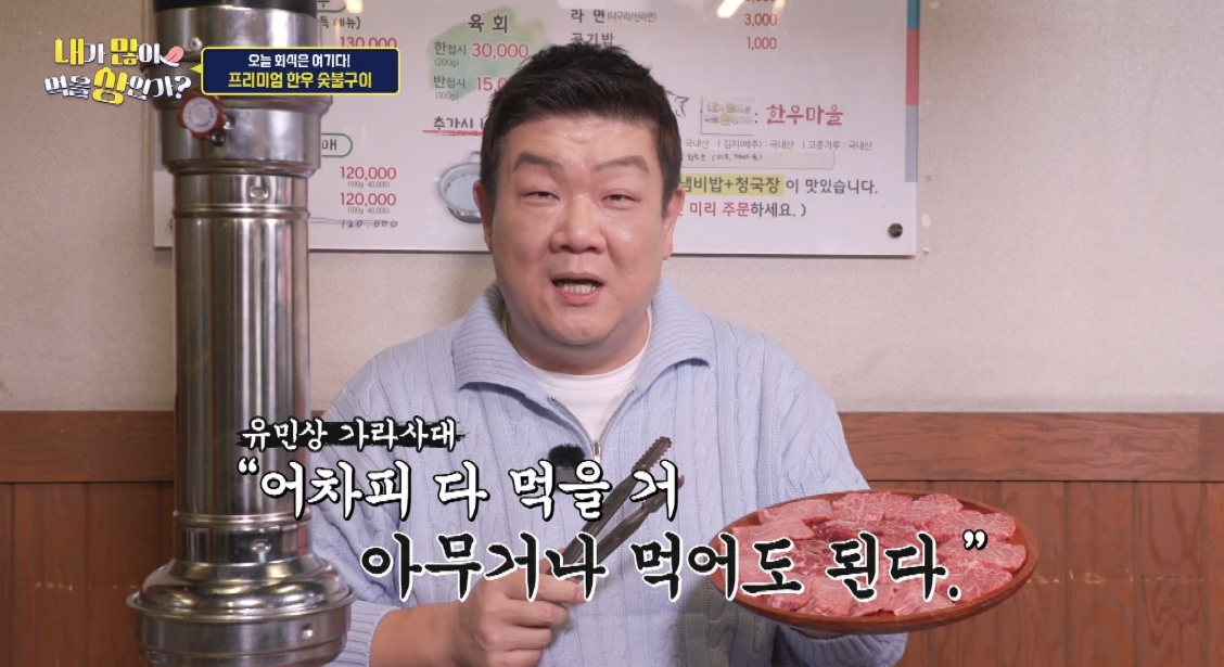 사진제공｜코미디TV