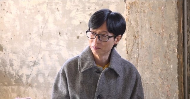 유재석. 사진제공 | SBS