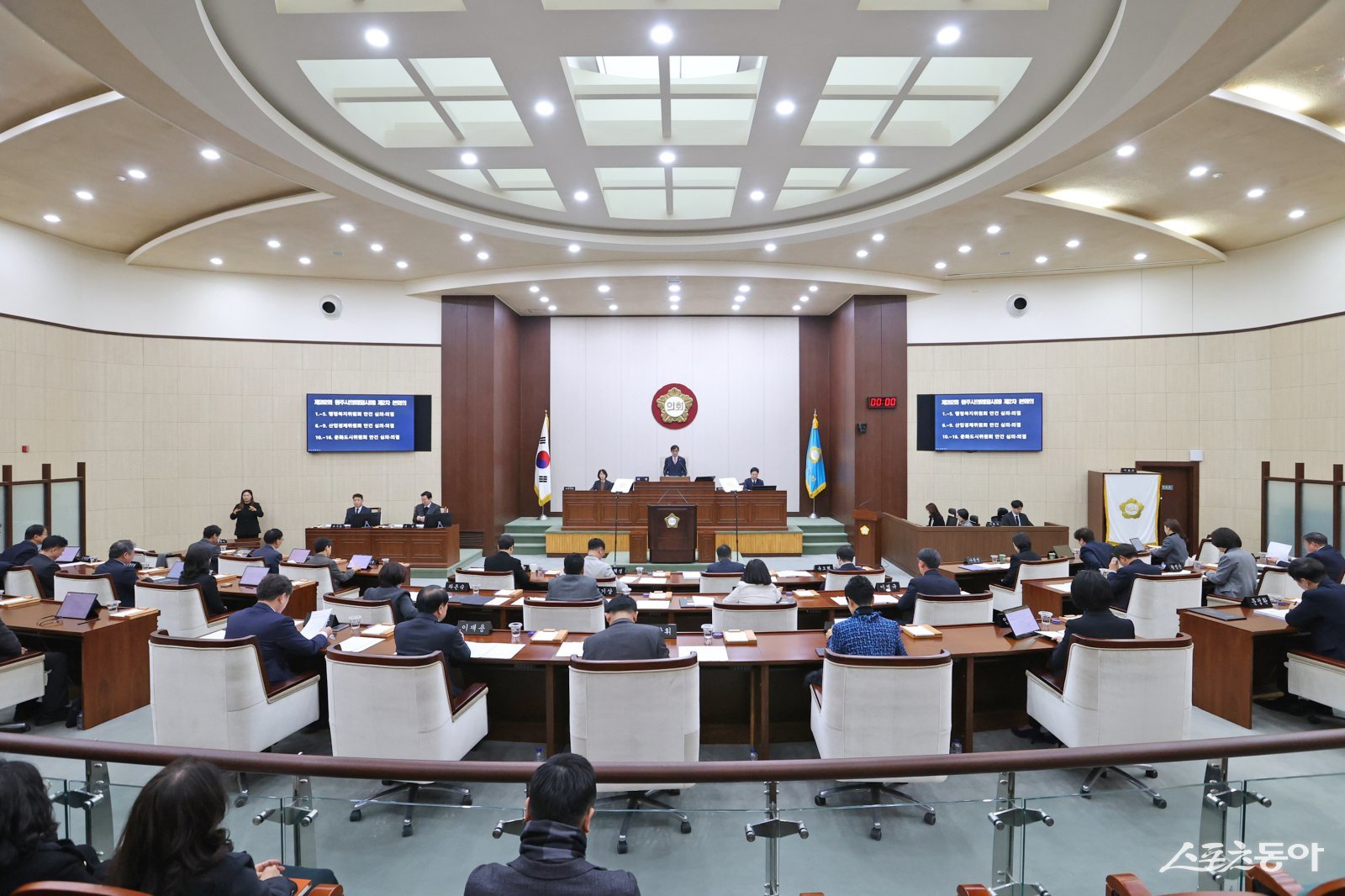 원주시의회 제공