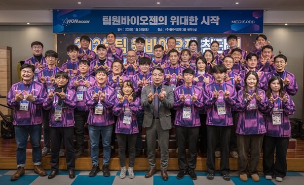 사진제공­｜원바이오젠