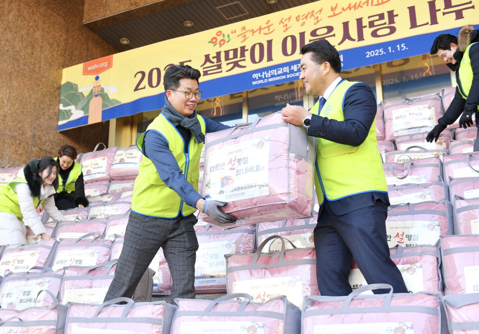 지난해 설, 하나님의 교회가 성남시 분당구청, 백현동과 수내동 행정복지센터를 찾아 겨울이불 총 120채를 기탁했다. 올해도 관내 이웃들의 포근하고 따뜻한 명절나기를 도울 예정이다.