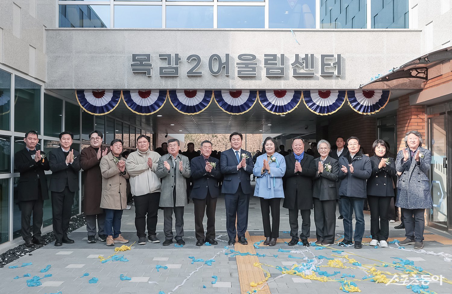 지난 1월 26일 열린 목감2어울림센터 개관식 참가자들이 기념 촬영을 하고 있다. 사진제공｜시흥시