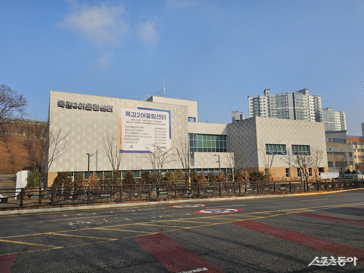 목감2어울림센터 외관 전경. 사진제공｜시흥시