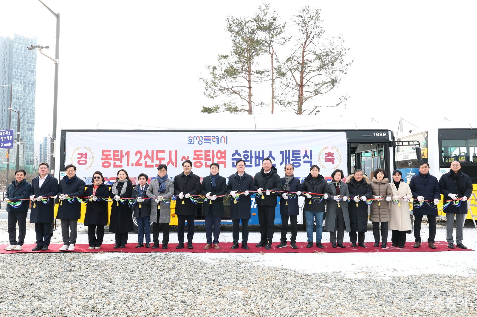 지난 26일 열린 동탄역 순환버스 개통식에서 참석자들이 기념 테이프 커팅을 하고 있다. 사진제공|화성시