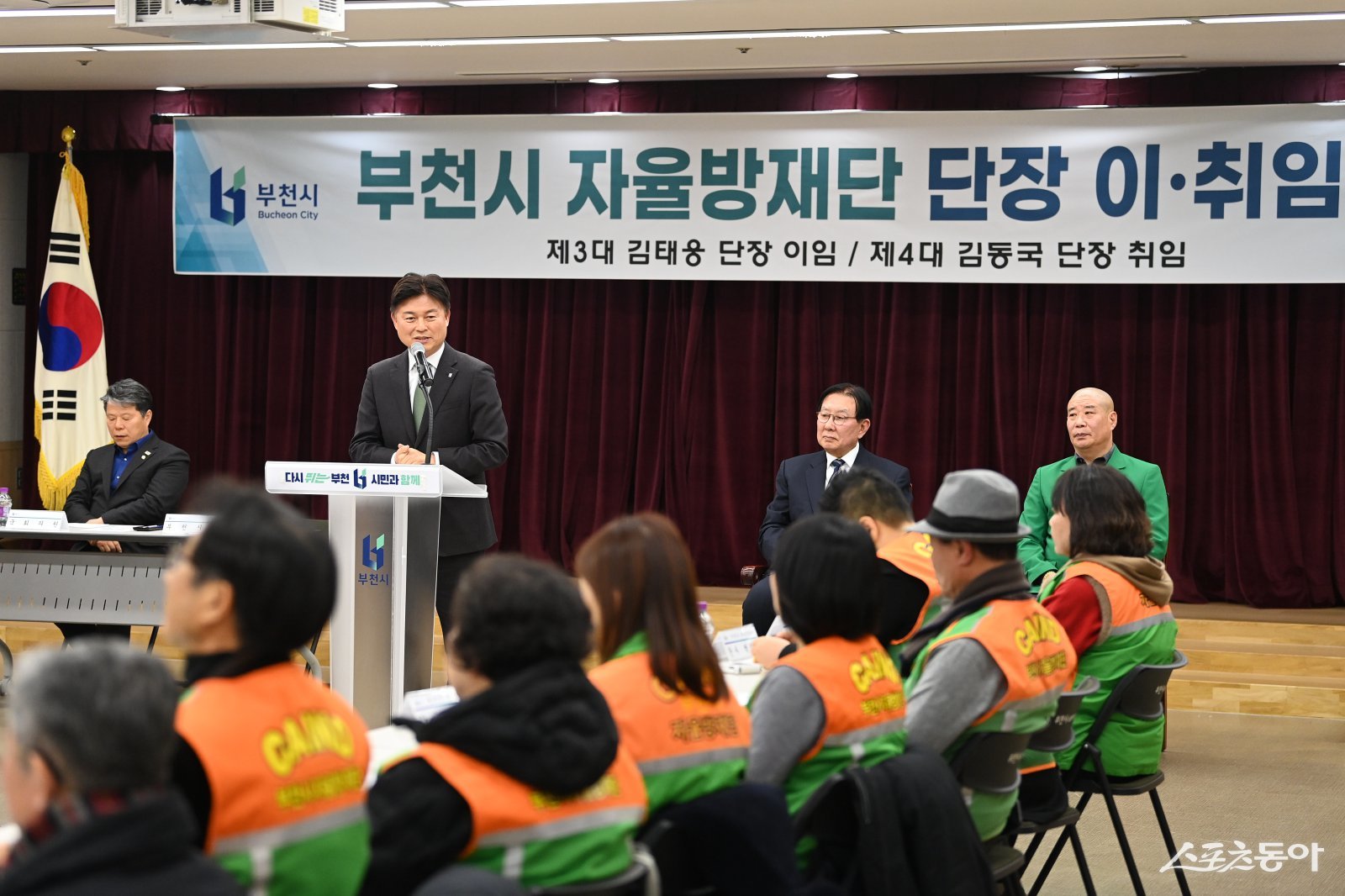 조용익 부천시장이 자율방재단장 이·취임식에서 축사를 하고 있다. 사진제공｜부천시