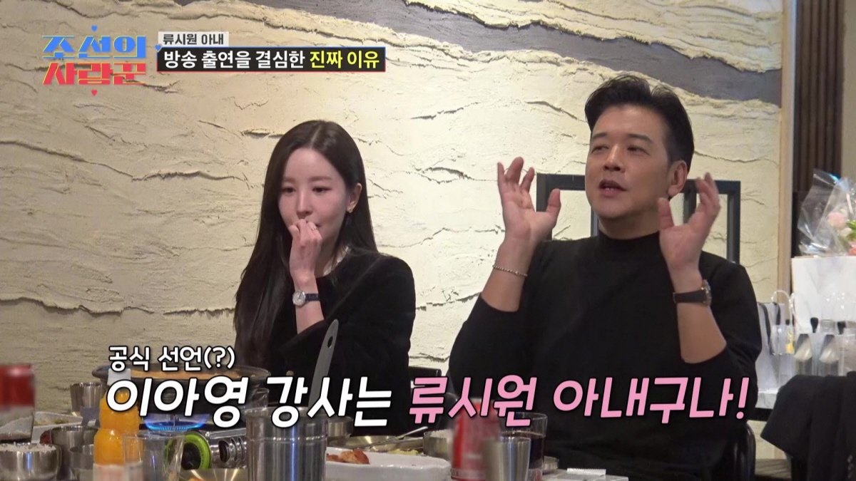 사진제공｜TV조선