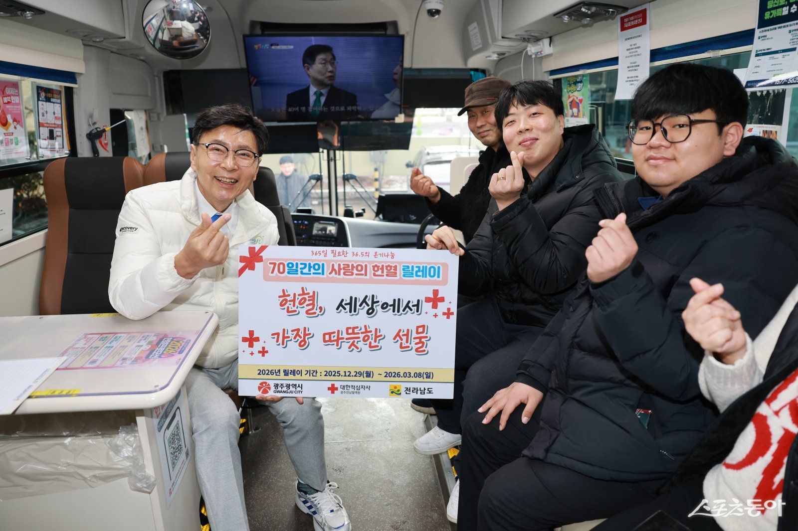 김철우 보성군수가 ‘사랑의 헌혈 릴레이’ 캠페인에 동참하고 기념촬영을 하고 있다. 사진|보성군