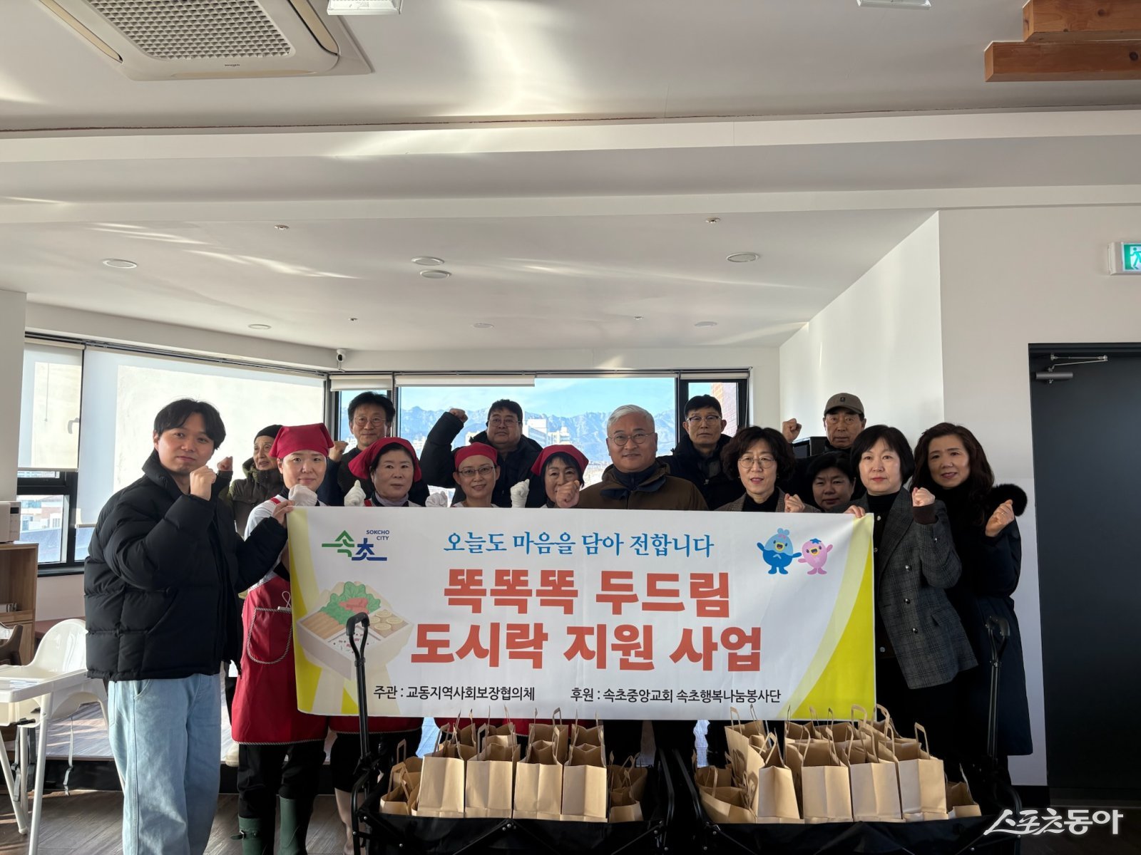 속초시 제공