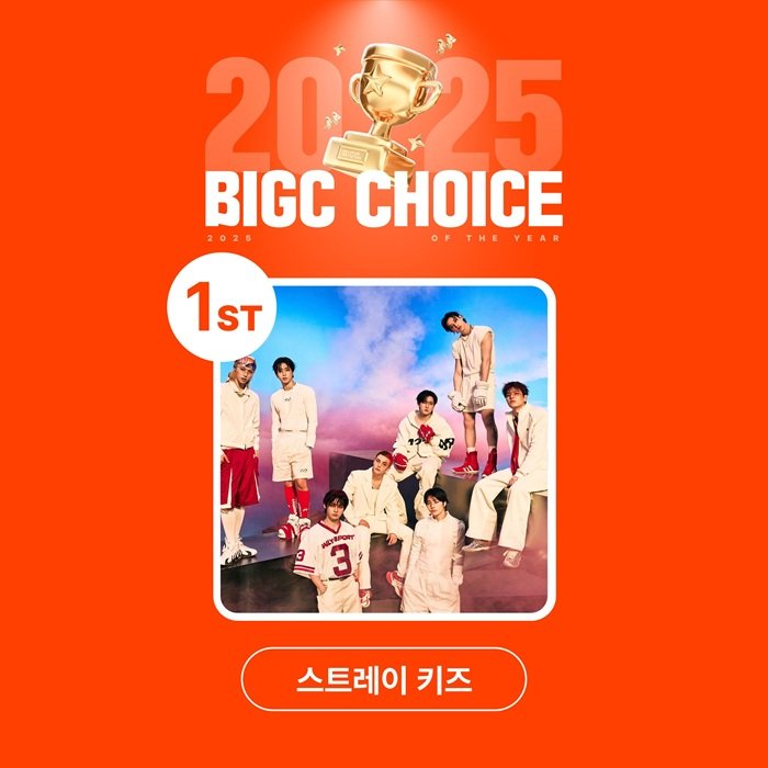 사진제공｜빅크(BIGC)